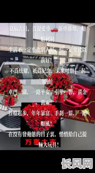 本月提车黄道吉日:精选吉日指南,助您顺利提车,开启幸运之旅