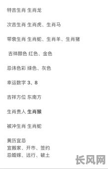 属猪人搬家最佳黄道吉日选择指南