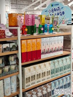 上海商吉日用品:精选生活好物,品质保证,打造舒适便捷生活体验