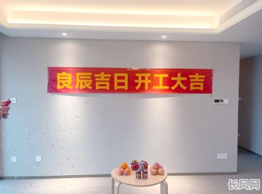 11月份开工吉日推荐及选择指南,助您挑选最佳开工好日子