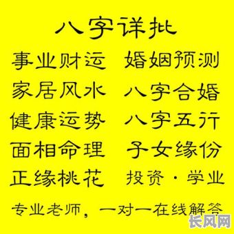 专业八字测算结婚吉日，选对良辰佳期，幸福美满一生！