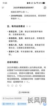 2025年属鼠最佳搬家吉日推荐,属鼠搬家吉日2025查询指南