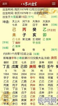 专业生辰八字测算结婚吉日，精准挑选最佳婚期指南
