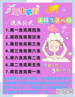 2025年洗头吉日:精选全年最佳洗头吉时,助你焕新迎春!