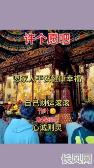 2025年拜佛吉日查询及推荐:寻找全年最佳祈福良辰
