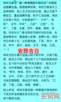 2025年7月最佳埋葬吉日推荐,为您挑选适宜下葬的黄道吉日