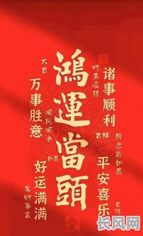 农历六月安门吉日:精选宜安门吉日,助您顺利开启新门运!