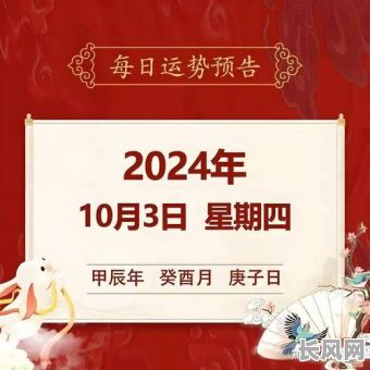 10月份最佳生子黄道吉日推荐,助您选择吉日迎接新生命