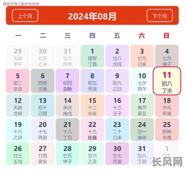 5月份开业黄道吉日查询及推荐,助您选吉日顺利启程!