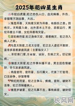 2025年7月最佳祭祀黄道吉日推荐及查询指南