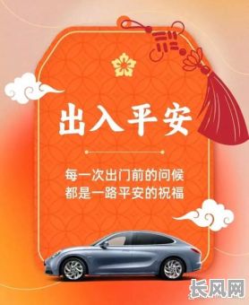 2025年四月出行吉日推荐:精选宜出行佳日,助您旅途顺利平安