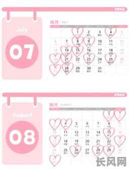 2025年10月份结婚黄道吉日查询及最佳选期推荐