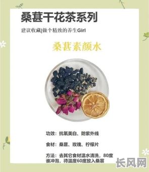 茶道吉日桑葚九黑茶:探索传统茶文化之精髓,品味桑葚九黑茶的独特魅力