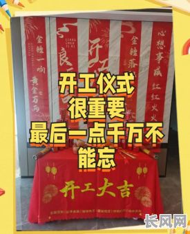 7月份开工动土吉日查询及选择最佳日期指南
