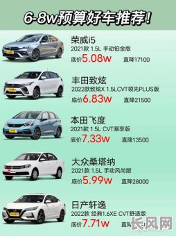 6月份黄道吉日提车推荐及选择指南