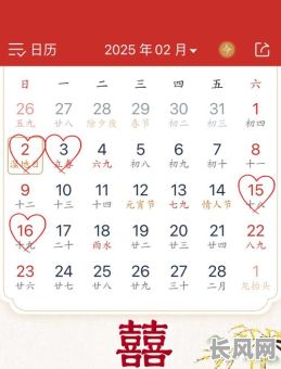 2025年农历九月搬家吉日查询黄道吉日推荐