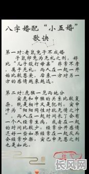 八字合婚选吉日指南:如何根据结婚八字选吉日?