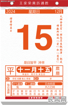 2025年领结婚证最佳吉日推荐,为您挑选黄道吉日,喜结良缘