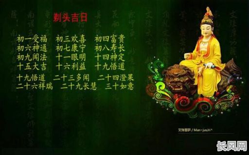 寻找最吉祥的拜佛黄道吉日,推荐全年适宜祈福的黄道吉日查询
