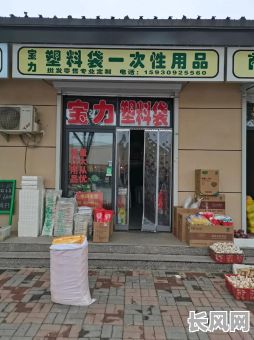 深圳布吉日塑厂:专业塑料制品制造商,品质保证,服务周到,欢迎咨询合作