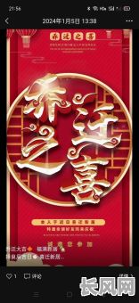 5月14搬家吉日:精选宜搬良辰,开启新居好运