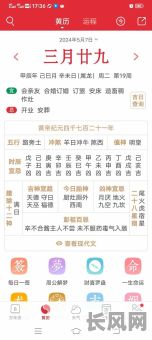 5月领证黄道吉日:精选最佳日期,顺利领证好时机