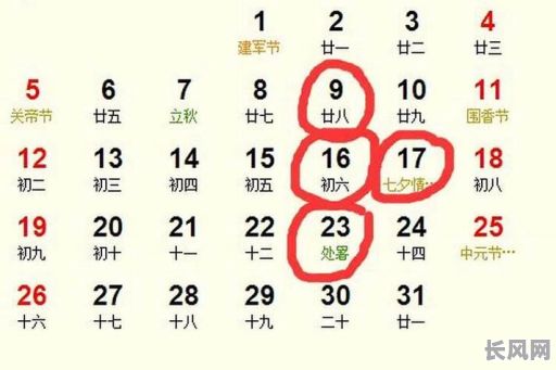 8月份安床吉日查询及推荐:寻找本年最佳安床良辰吉日