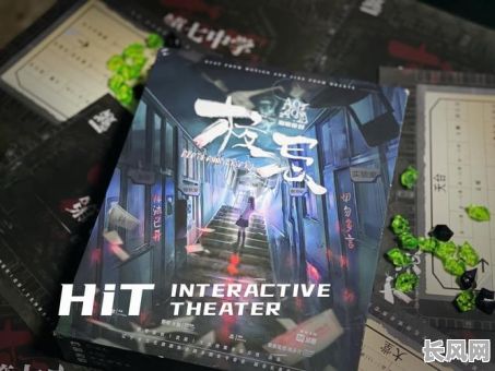 良辰吉日剧本杀攻略:超全攻略分享,助你轻松破解谜题