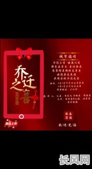 5月份最佳搬家黄道吉日推荐,助您顺利乔迁新居