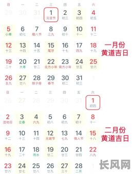 2025年订车吉日推荐：选对好时辰，购车更顺利！