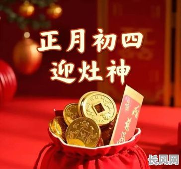 2025年最佳宜作灶吉日推荐,选对日子好兆头!