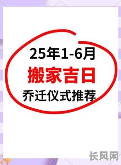 2025年5月最佳理发吉日推荐,选对日子焕新形象!