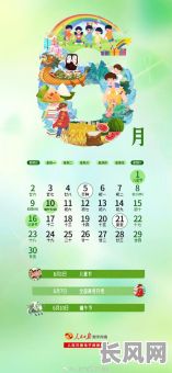 六月最适合生孩子的吉日推荐,助您挑选好日子迎接新生命