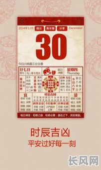 七月动土黄道吉日查询及选择最佳吉日指南
