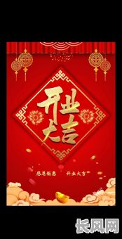 二月份开业吉日推荐:寻找最佳开业吉日,二月份开业吉日指南