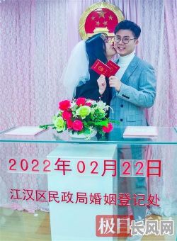 2025年7月领结婚证最佳吉日推荐指南