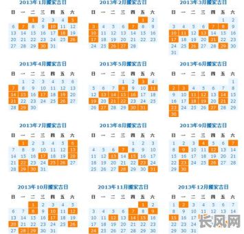 最佳万年历黄道吉日选择指南,助您生小孩选吉日