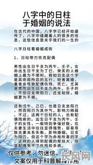 八字择结婚吉日：专业八字分析，选最佳结婚吉日，幸福美满一生