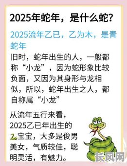 2025年7月生子吉日推荐:寻找全年最吉利宝宝出生日