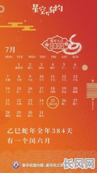 虎年大吉日如何确定?啥时候才算虎年大吉日呢?