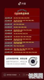 十月份最佳搬家吉日推荐,选对好日子顺利启程新生活