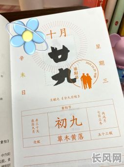 九月黄道吉日有那几天?2025年九月黄道吉日查询指南