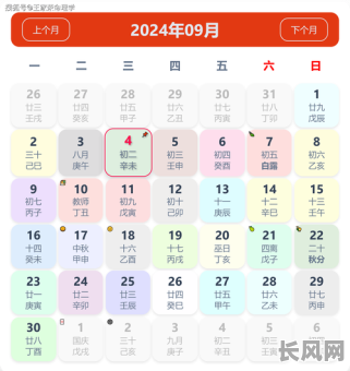 老黄历查吉日搬家吉日：如何使用老黄历选择最佳搬家吉日？