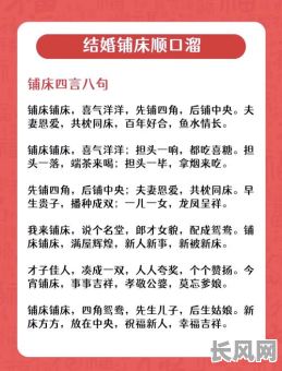 安床吉日与按门吉日有何不同?探究安床吉日也是按门吉日吗的答案
