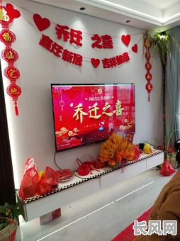 上周搬进新居吉日:圆满入住新家的喜悦与美好回忆