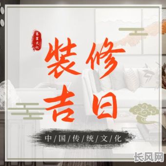 最佳新建祠堂动土吉日选择指南,助您挑选黄道吉日顺利开工