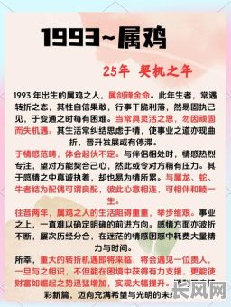 属鸡人考试吉日查询及推荐:寻找属鸡人最合适的考试好日子