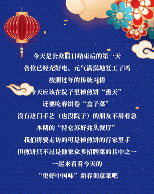 杨广选择吉日生育宝宝,遵循传统习俗迎好兆头