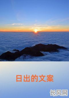 最佳阳光吉日那天好吗:寻找完美的吉日,让阳光照亮你的美好日子