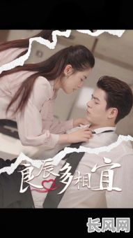 HBO精选:良辰吉日,共赏经典剧集的完美时刻
